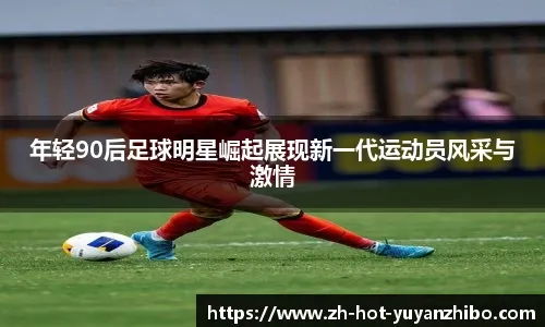 今天是北京时间2025年12月07日星期日,欢迎收看早报！