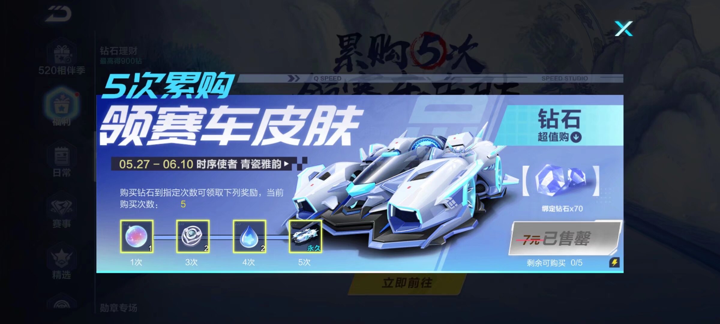 中的體能隱 中的體能隱