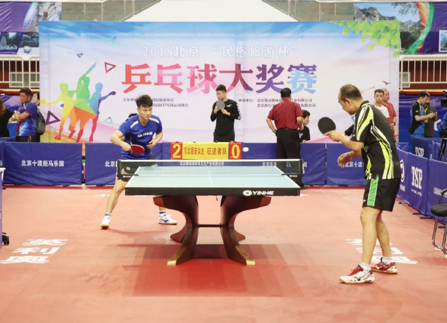 为世界中场 为世界中场