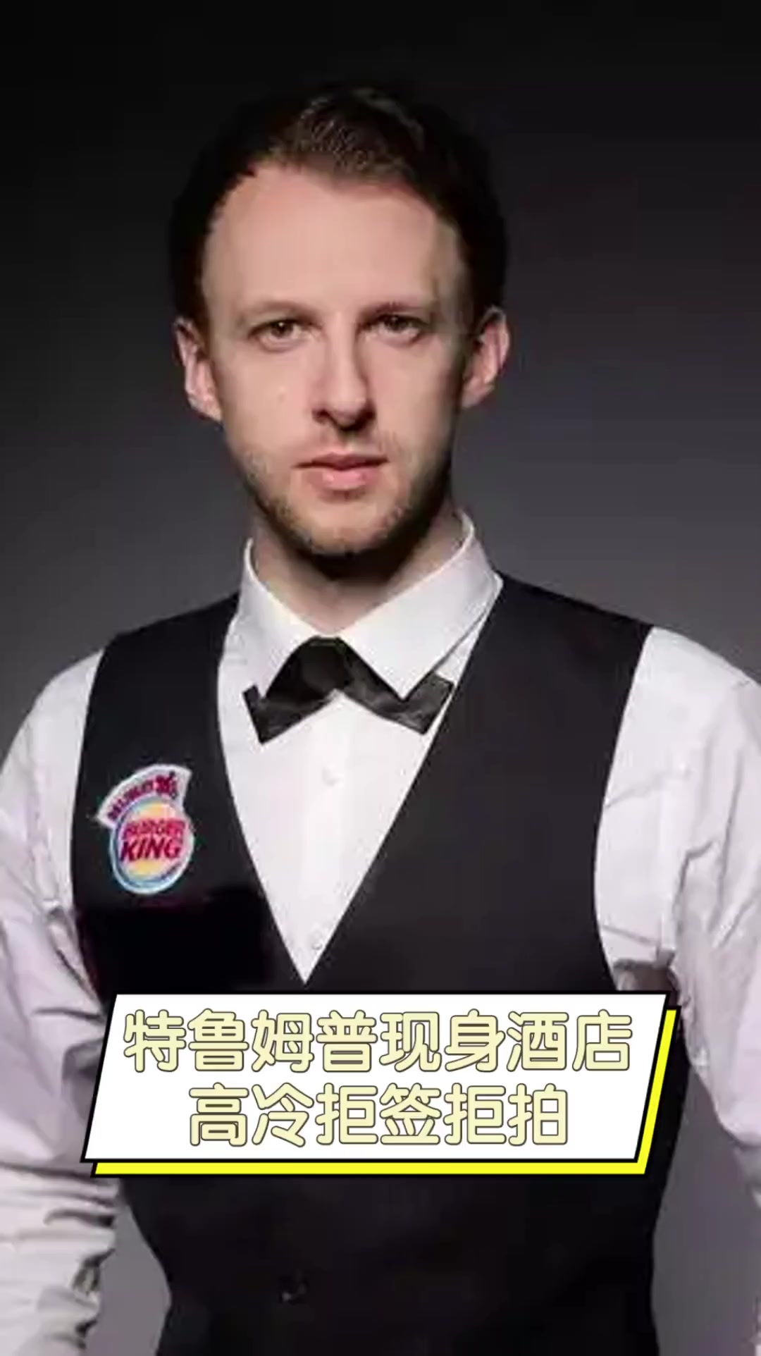 虽不算联盟 虽不算联盟